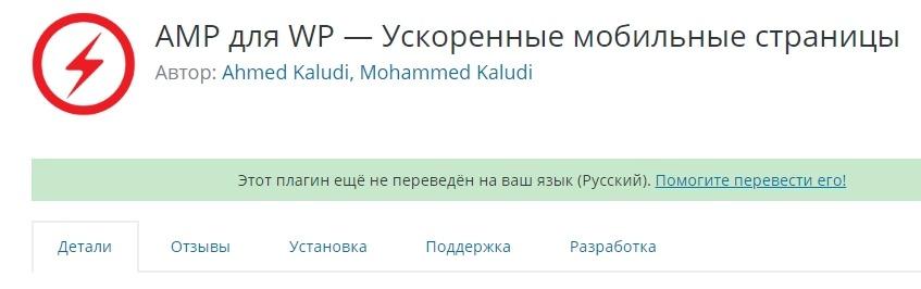 Необходимые плагины вордпресс для каждого сайта